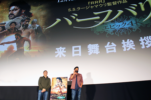 映画『バーフバリ エピック4K』来日舞台挨拶イベント、プラバース、ショーブ・ヤーララガッダ(プロデューサー)
