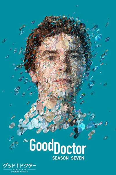 グッド・ドクター シーズン1〜5 DVD 全47巻 海外ドラマ グッド・ドクター シーズン1〜5 DVD 全47巻 海外ドラマ グッド