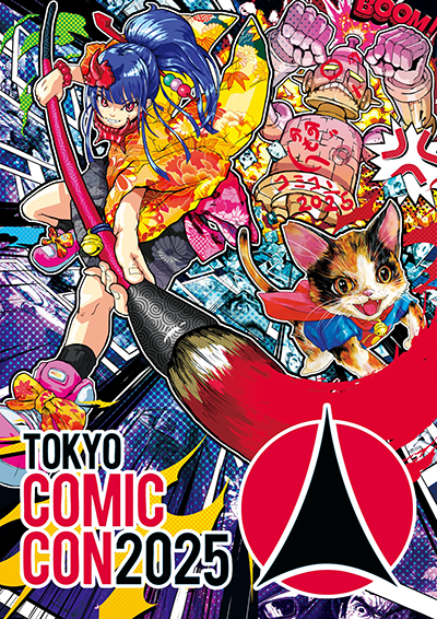 【東京コミコン2025】メインビジュアル