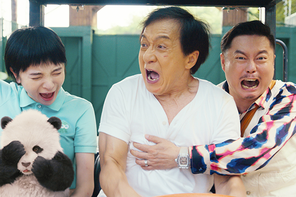 映画『パンダプラン』ジャッキー・チェン／フーフー／ウェイ・シャン／シー・ツェ