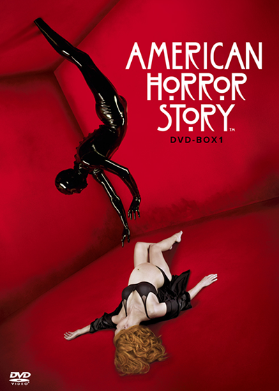 海外ドラマ『アメリカン・ホラー・ストーリー』