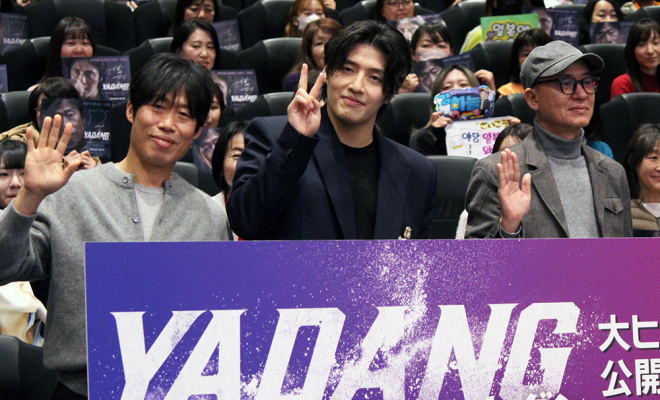 映画『YADANG/ヤダン』公開記念来日舞台挨拶:カン・ハヌル、ユ・ヘジン、ファン・ビョングク監督