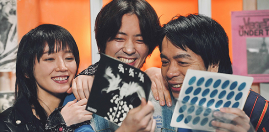 映画『ストリート・キングダム　自分の音を鳴らせ。』峯田和伸／若葉竜也／吉岡里帆