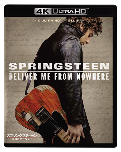 映画『スプリングスティーン 孤独のハイウェイ』ジェレミー・アレン・ホワイト