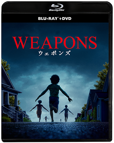 映画『WEAPONS/ウェポンズ』