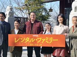 映画『レンタル・ファミリー』ヒット祈願&記者会見：HIKARI監督、ブレンダン・フレイザー、平岳大、山本真理、ゴーマン シャノン 眞陽、柄本明