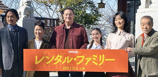 映画『レンタル・ファミリー』ヒット祈願&記者会見：HIKARI監督、ブレンダン・フレイザー、平岳大、山本真理、ゴーマン シャノン 眞陽、柄本明
