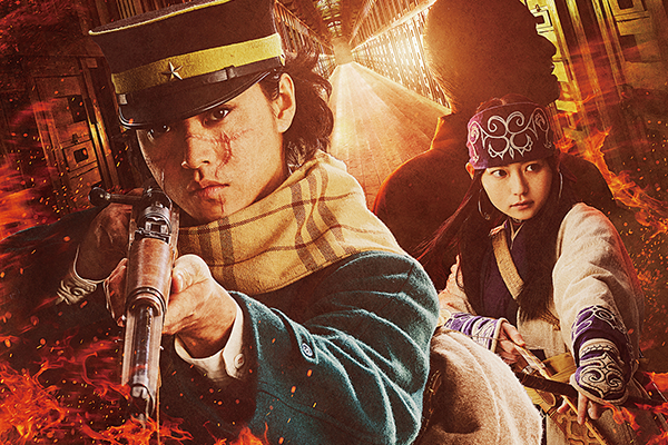 映画『ゴールデンカムイ 網走監獄襲撃編』山﨑賢人／山田杏奈