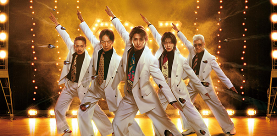 映画『スペシャルズ』佐久間大介（Snow Man）／椎名桔平／中本悠太（NCT）／青柳翔／小沢仁志