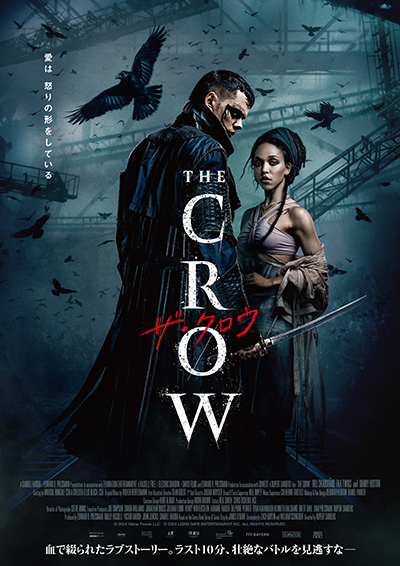 映画『ザ・クロウ』ビル・スカルスガルド／FKA ツイッグス