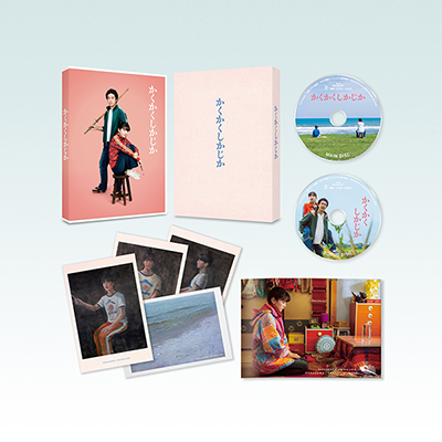 映画『かくかくしかじか』永野芽郁／大泉洋