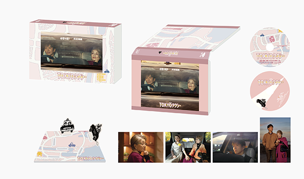 映画『TOKYOタクシー』倍賞千恵子／木村拓哉