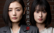 ショートドラマ『復讐同盟 —サレ妻と愛人はクズ旦那を制裁する—』