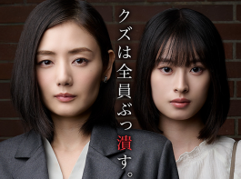 ショートドラマ『復讐同盟 —サレ妻と愛人はクズ旦那を制裁する—』