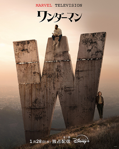 海外ドラマ『ワンダーマン』ヤーヤ・アブドゥル=マティーン二世／ベン・キングズレー