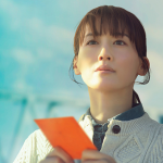 映画『人はなぜラブレターを書くのか』綾瀬はるか