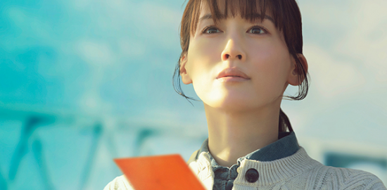 映画『人はなぜラブレターを書くのか』綾瀬はるか