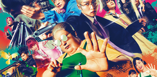 映画『SAKAMOTO DAYS』目黒蓮／高橋文哉／上戸彩／横田真悠／塩野瑛久／渡邊圭祐／戸塚純貴／八木勇征／生見愛瑠／北村匠海