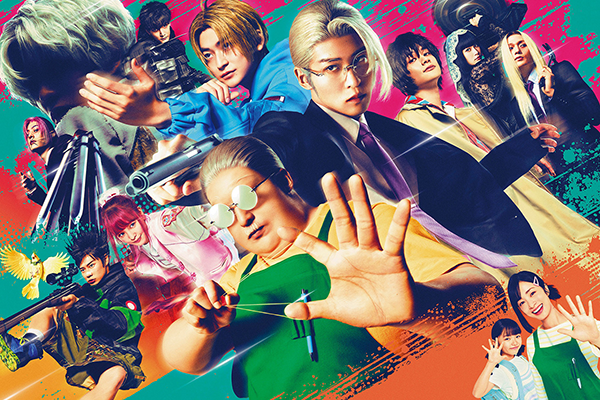 映画『SAKAMOTO DAYS』目黒蓮／高橋文哉／上戸彩／横田真悠／塩野瑛久／渡邊圭祐／戸塚純貴／八木勇征／生見愛瑠／北村匠海