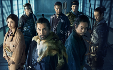 映画『黒牢城』本木雅弘／菅田将暉／吉高由里子／青木崇高／宮舘涼太／柄本佑／オダギリジョー