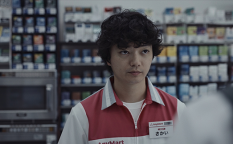 映画『チルド』染谷将太