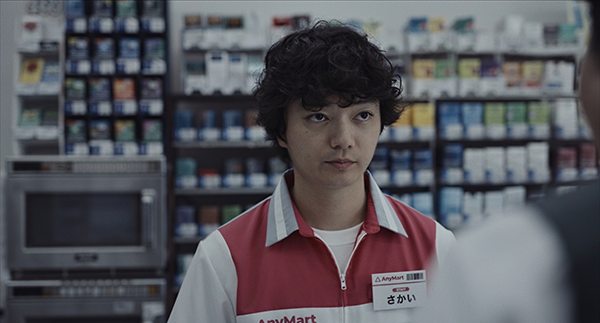 映画『チルド』染谷将太