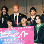 ドラマ『スピナーベイト』制作発表記者会見、加藤清史郎、駿河太郎、萩原護、奥野壮、高橋侃、桃児、吉澤要人、吉村界人