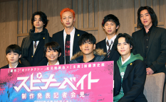ドラマ『スピナーベイト』制作発表記者会見、加藤清史郎、駿河太郎、萩原護、奥野壮、高橋侃、桃児、吉澤要人、吉村界人
