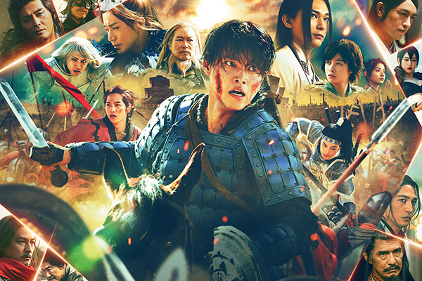 映画『キングダム 魂の決戦』山﨑賢人/吉沢亮/橋本環奈/志尊淳/神尾楓珠/山田裕貴/坂口憲二/豊川悦司/斎藤工/玉木宏/佐藤浩市/小栗旬