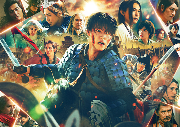 映画『キングダム 魂の決戦』山﨑賢人/吉沢亮/橋本環奈/志尊淳/神尾楓珠/山田裕貴/坂口憲二/豊川悦司/斎藤工/玉木宏/佐藤浩市/小栗旬