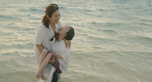 映画『Return to My Blue』