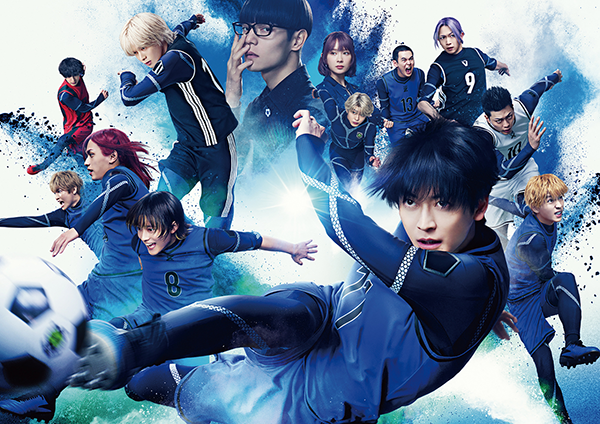 映画『ブルーロック』高橋文哉/櫻井海音/高橋恭平/綱啓永/野村康太/K(&TEAM)/青木柚/西垣匠/富本惣昭/倉悠貴/東啓介/畑芽育/窪田正孝