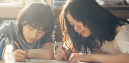 実写映画『ルックバック』出口夏希／蒔田彩珠