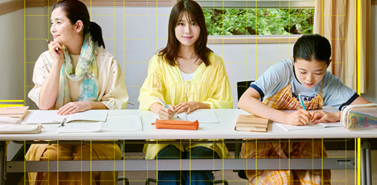 映画『さとこはいつも』有村架純／石田ひかり／姫野花春