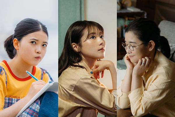 映画『さとこはいつも』有村架純/石田ひかり/姫野花春