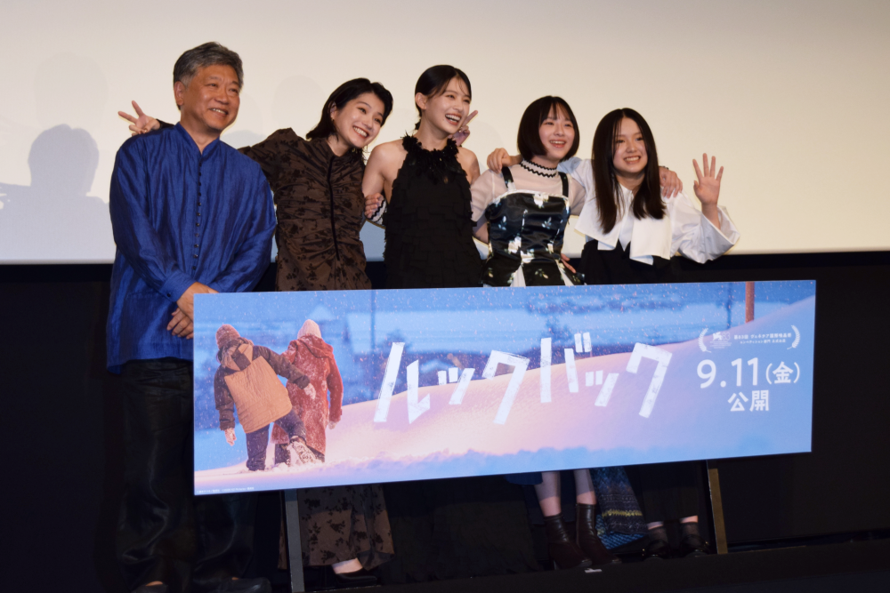 映画『ルックバック』(実写版)完成報告イベント:出口夏希、蒔田彩珠、七瀬ふうり、岡田六花、是枝裕和監督