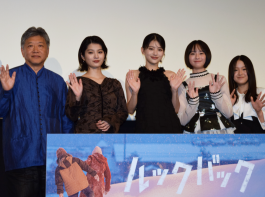 映画『ルックバック』（実写版）完成報告イベント：出口夏希、蒔田彩珠、七瀬ふうり、岡田六花、是枝裕和監督