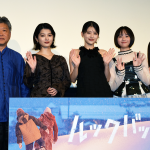 映画『ルックバック』（実写版）完成報告イベント：出口夏希、蒔田彩珠、七瀬ふうり、岡田六花、是枝裕和監督