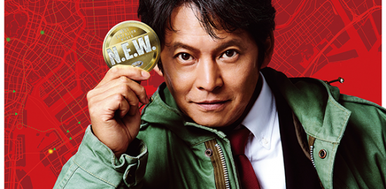 映画『踊る大捜査線 N.E.W. メトロポリスを駆け抜けろ！』織田裕二