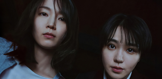 映画『シャドウワーク』吉岡里帆／奈緒