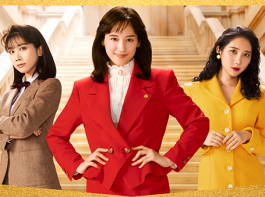 映画『ファーストボイス』綾瀬はるか／ファーストサマーウイカ／松本穂香