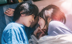 映画『汝、星のごとく』横浜流星／広瀬すず
