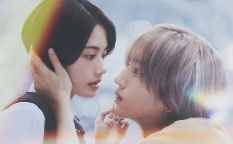 映画『うるわしの宵の月』道枝駿佑／安斉星来