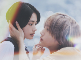 映画『うるわしの宵の月』道枝駿佑／安斉星来