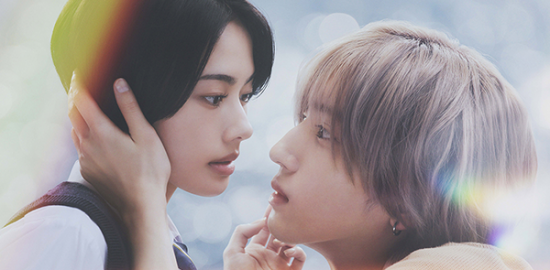映画『うるわしの宵の月』道枝駿佑／安斉星来
